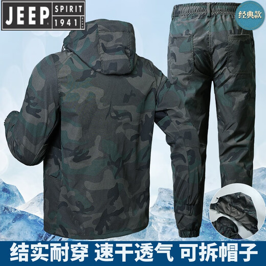 JEEP SPIRIT summer camouflage suit men's work waterproof wear-resistant camouflage work clothes quick-drying breathable work clothes work labor protection clothing 723 military green ice silk quick-drying top L 175/88A 130-150Jin [Jin equals 0.5 kg]