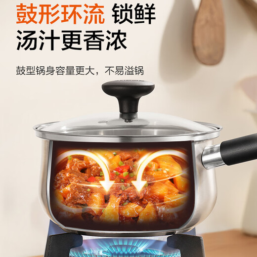 Supor thickened 304 stainless steel milk pot small baby food supplement pot baby uncoated milk pot induction cooker gas universal upgraded thickened bottom milk pot 18cm