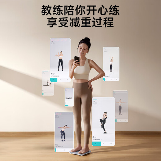 云麦智能体脂秤mini5 家用电子秤体重秤高精准73项身体数据监测 塑形减脂称重 体重管理 重磅新品体脂秤mini5