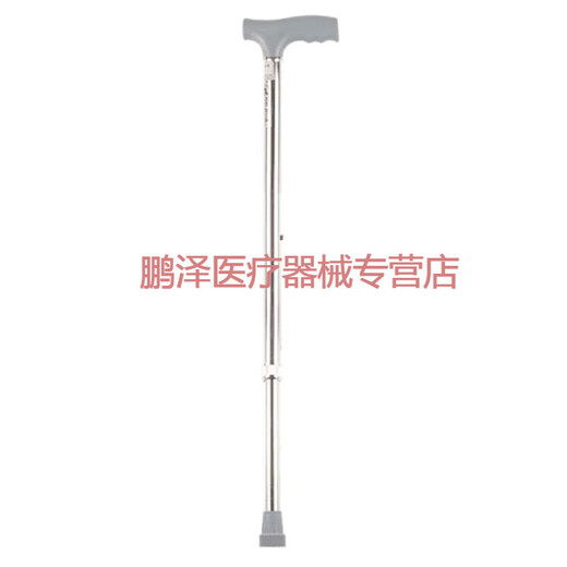 AUFU佛山东方 拐杖手杖 铝合金拐棍 可伸缩 高低可调 可折叠手杖FS9276L