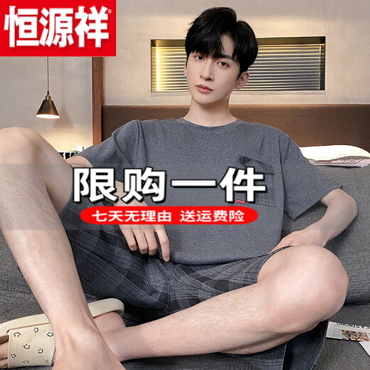 
Hengyuanxiang (HYX) men's pajamas for summer short-sleeved thin casual and wearable suit 2025 new men's summer large-size home clothing Special price brand Ice silk official store flagship HDE9928 L Men: