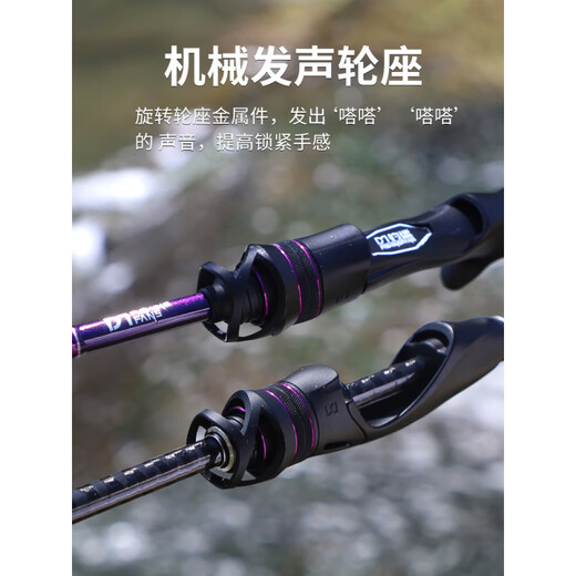 Ventiladores de pesca (Fishingfans) Qingxiu Uso general de la caña de señuelos Varilla lejana FUJIA ANILLO CARBON DE COBERA High Sense Fishing Mandarin Mandarin Fish Insecto Varilla 682m S Many Single Varilla de 2.04 metros - Todos Fuji A A
