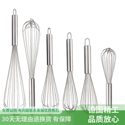 Longxue 304 stainless steel egg beater body egg beater manual commercial household large size small kitchen 304 bold 10 inches 28cm