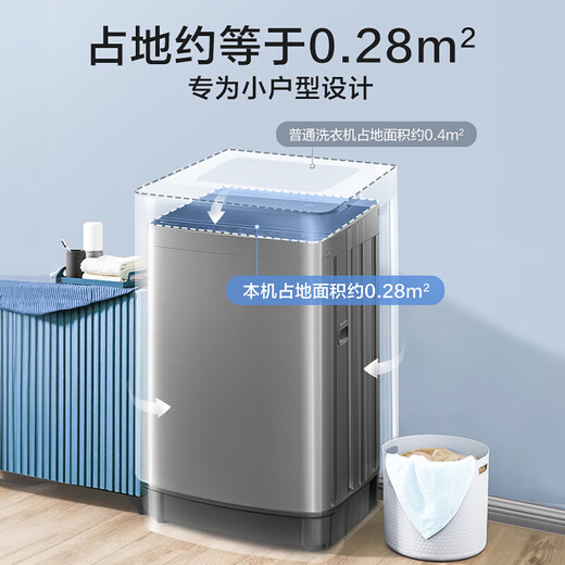 小天鹅（LittleSwan）洗衣机全自动波轮6.8公斤（新品上市） 24小时智能预约脱水甩干快洗桶自洁水电双宽 以旧换新 （新品）TB68V728E+二级能效