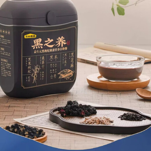 五谷（wugu）磨房黑之养黑枸杞谷物营养餐黑大豆黑芝麻黑小麦片代早餐粉 [1罐]五谷磨房黑色派833g