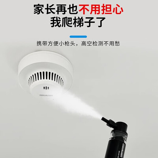 Dahua Dahua fire smoke detector smoke gun smoke temperature detector tester test tool fire protection 3c certification national supplement 3.5 meters telescopic rod smoke test gun two-in-one YW03