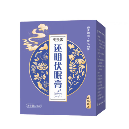 Huanming Fumian Paste Huanming Fumian Décoction Huanming Fumian décoction protège le foie et améliore la vue et soulage la fatigue des yeux. Pâte de décoction de Sishen. Obtenez 4 pour trois (sept bouteilles de cycle) 1 276 yuans