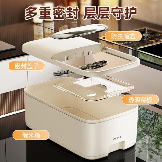 Jiedu rice bucket household insect-proof and moisture-proof sealed 2024 new food-grade grain bucket rice cylinder flour storage tank