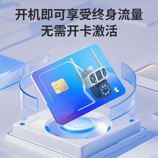 霸天安无需网络不用wifi室外360度无死角监控器4g家用带夜视全景监控终身免流量无线手机远程摄像头户外 【4G免充值】看3画面+免费流量 128G录像卡