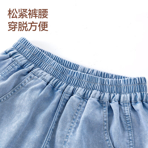 Benny Road boys Tiansi Jeans 2025 cool mosquito-repellent pants for summer children's summer sun protection and breathable casual pants thin
