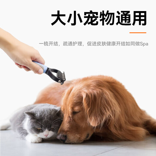 Mi Ling Pet Spray Massage Comb Cat Bathing and Remove Floating Hair Artifact Cat and Dog Combing Special Pet Supplies Pet Large Knot Opening Comb