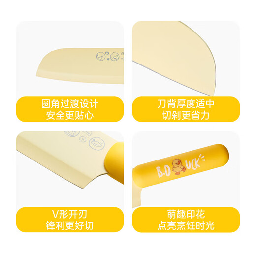 Chuidahuang Little Yellow Duck Santoku Knife Stainless Steel Sharp Multifunctional Fruit Knife Cooking Knife Kitchen Knife Chef's Knife
