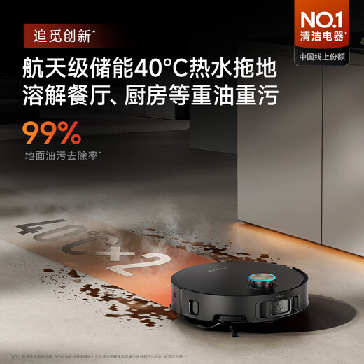 追觅扫地机器人X50Pro增强版【咨询立减千元】洗拖扫拖一体家用自动清洁智能基站热水洗拖烘干越障 【咨询立减千元】X50Pro增强 超薄嵌入版
