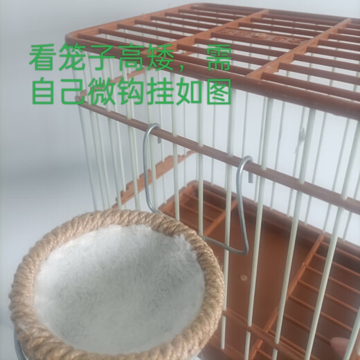 Runhuanian Bird's Nest Breeding Nest Small Bird's Nest Jade Bird's Nest Hibiscus Bird Golden Blue Bird Canary Nest Nest Hemp Rope Medium Nest + Nest Frame