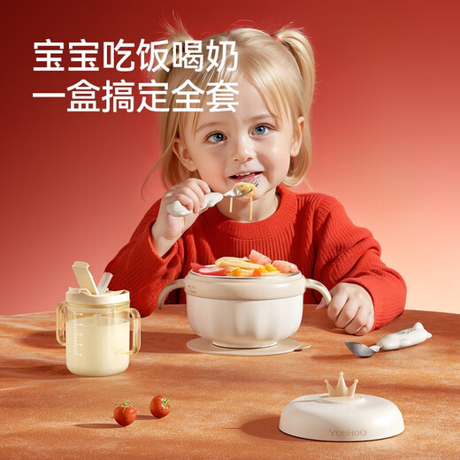 英氏宝宝餐具碗辅食勺喝水水杯吃饭辅食勺餐具勺礼盒套装礼品新生儿送 喂养礼盒套装