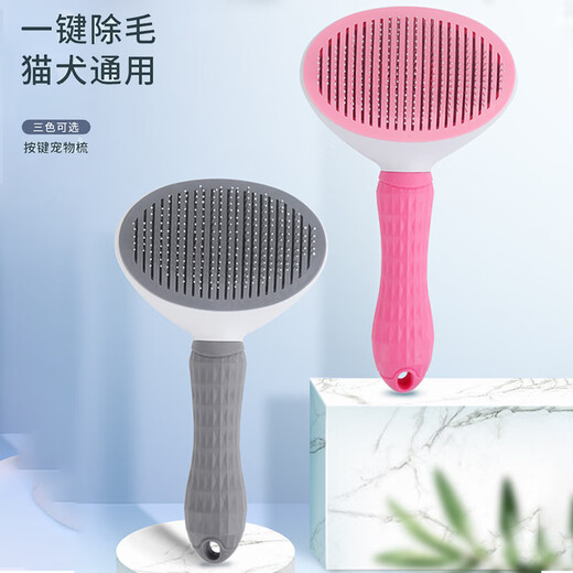 Lihao cat comb to remove floating hair, combing brush, dog hair removal, cat hair removal tool, cleaning long-haired pet, cat and dog supplies, best-selling model - gray, one-click hair removal, pet needle comb