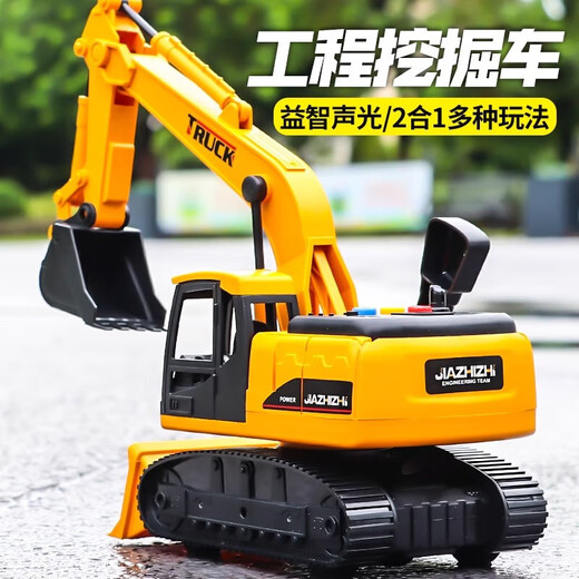 
Excellent score children children toys boy birthday gifts 3-6 years old car toy sound and light engineering excavator educational toy car