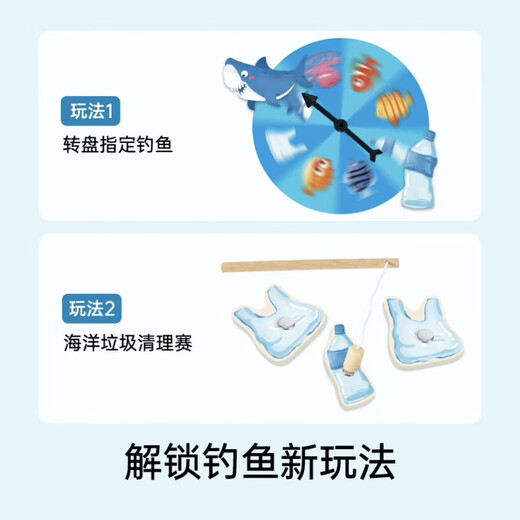 Hape Ocean Rescue Niños Juguetes de educación temprana Juegos de escritorio Games de pesca Boys and Girls Regalos 1-2-3 años Música de pesca colorida 16 piezas