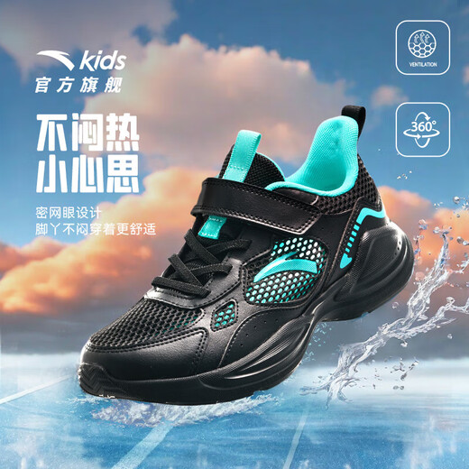 Anta Children's Sports Chaussures Men's Big Children's Chaussures 2025 Été Nouveau produit Mesh Campus Campus Chaussures de course Black / Fluorescent Water Green-3 37