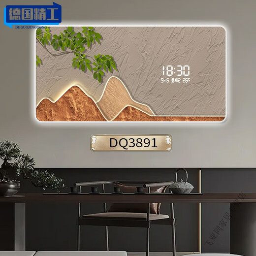 Yingke Song Restaurant Decoration Painting LED Electronic Wall Clock 2025 New Lighting Digital Electronic Watch Wall Clock DQ3892 80*40cm Single Apartment Selection x Changa