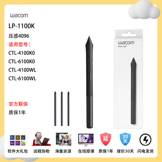 Wacom Yingtuo PTH660 Digital Tablet CTL472 672 6100 New Emperor DTK1661 Original Pressure Sensor Pen DTK1300/1301 [Box Pen] Free Refill Core