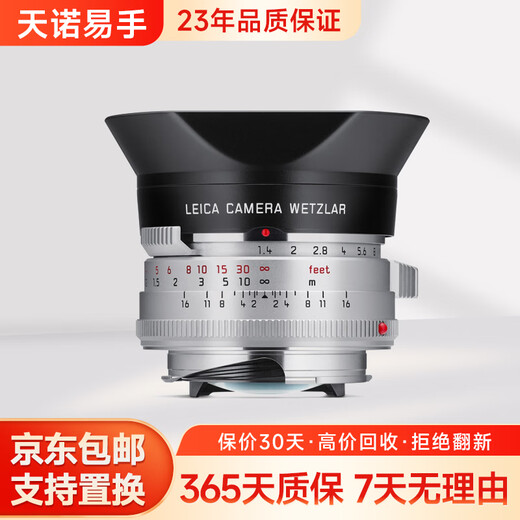 
Leica M35mm F/1.4 ASPH Leica M camera lens wide angle portrait street shot used lens 11874 35/1.4 Silver Steel Mouth Replica (11301) 99% new