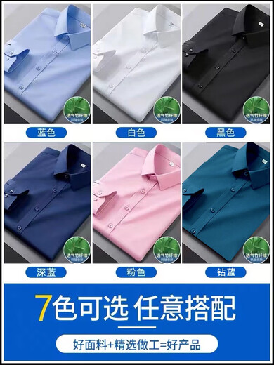 KIN DON金盾白衬衫男长袖免烫抗皱商务正装结婚上衣休闲半袖纯白色衬衫寸 2件白色+白色长袖弹力抗皱 11XL m/3890-112斤