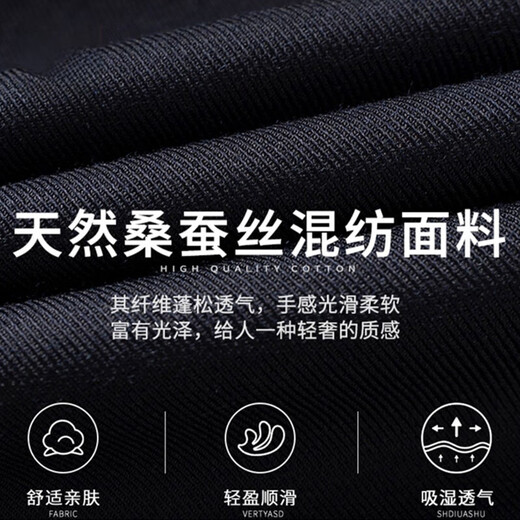 GY goldlion金利来桑蚕丝西裤男夏季薄款中老年商务休闲直筒裤免烫男士长裤子 黑色9201[夏季薄款] 均码 29码[2尺2腰围]