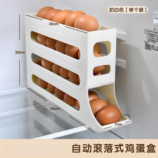 Tanshiguang egg storage box refrigerator side door storage box automatic rolling egg storage box slide-type egg tray egg crisper milk yellow automatic rolling down