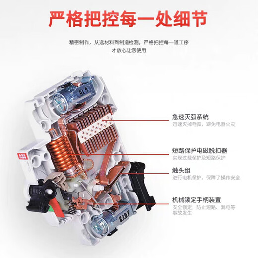 ABB circuit breaker high-end S200 series air switch UL certified can add auxiliary and tripper new 63A 3P