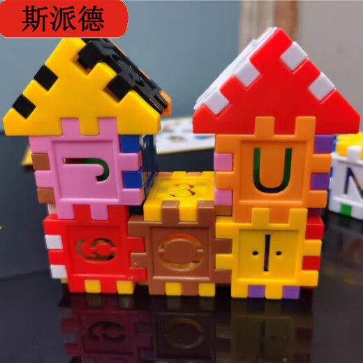 Spider Early Education Children Thickened Numbers Letters House Building Blocks Assembly Toys Boys and Girls Baby Intellectual Puzzle [Storage Box] Medium Alphanumeric Model 105 Large 5.5 cm Medium 4 cm Gift drawings