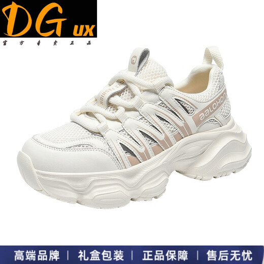 DGUX品牌奢侈厚底眞皮老爹鞋女2025年新款春夏季轻便软底网面运动鞋舒 JST 7027 珍珠白(高品质) 39