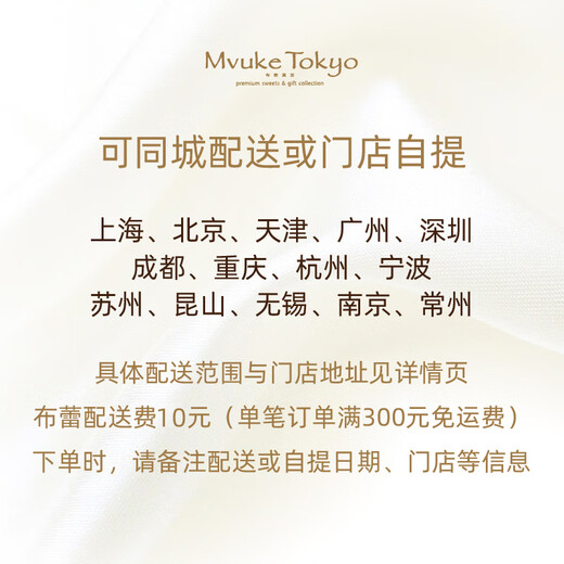 Buge Tokyo Pistachio Chocolate Cake Pistachio Chocolate Cake 4 inches