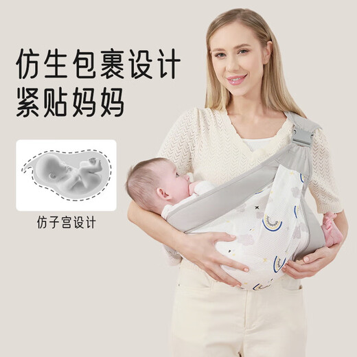 Sichuan Bu Marca alemana Baby Strap Style A abrazo de abrazo pequeño para abrazar las manos libres de bebé recién nacido Fantra Naranja-Modelo de alivio de presión [correa de hombro ancho mejorado]