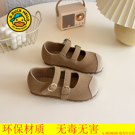 G.DUCKKIDS小黄鸭儿童博肯鞋春季新品洋气韩版中小童玛丽珍鞋方头软底单鞋潮 ZD-卡其6628（软底） 30 内长18.7cm