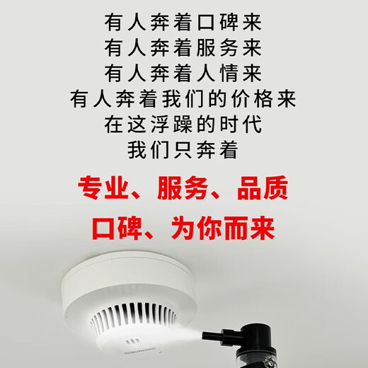 Dahua Dahua fire smoke detector smoke gun smoke temperature detector tester test tool fire protection 3c certification national supplement 3.5 meters telescopic rod smoke test gun two-in-one YW03