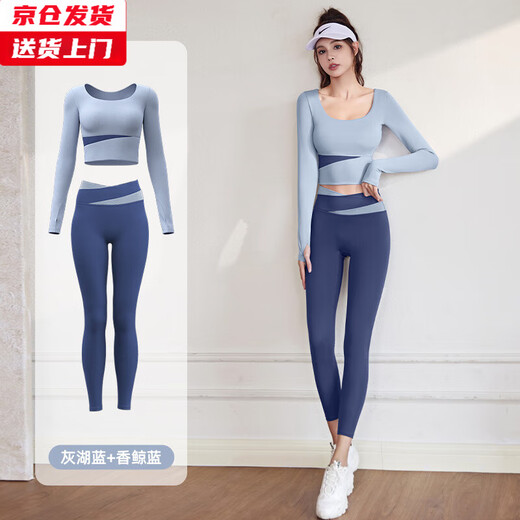 Jincheng yoga clothes for women in spring and autumn running sports high-end Pilates training long-sleeved tops new fitness suit K002 long-sleeved suit gray lake blue + scented whale blue S (recommended 85-95 Jin Jin equals 0.5 kg)