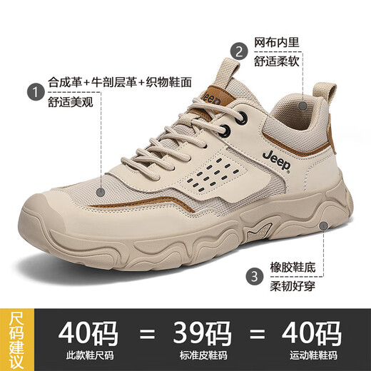 
Jeep Outdoor Men's Shoes Summer 2025 New Genuine Leather Non-Slip Casual Hiking Hiking Shoes Retro Trendy Workwear Shoes Sand Color 41 (Standard Sneaker Size)