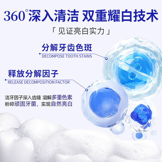 Jiafuni Pasta de dientes Limpieza de dientes blanqueamiento diente de diente fresco Hombres y mujeres Jiafuni Pasta de dientes más insignia fresca Tres paquetes*360G