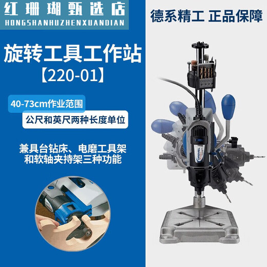 XMSJ电磨机/雕刻机工作台夹头软轴导轨木工切割配件电动工具 旋 工具锐磨套件679AD