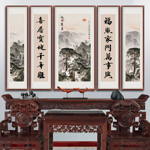 
Frost Po Wulianzhongtang painting Living room hanging painting Rural lobby atmospheric background wall Landscape painting New Chinese style mountain backing decoration painting 584-04 styles 13565cm*30cm Middle + four 135 wide solid wood frame + crystal porcelain painting (glossy)