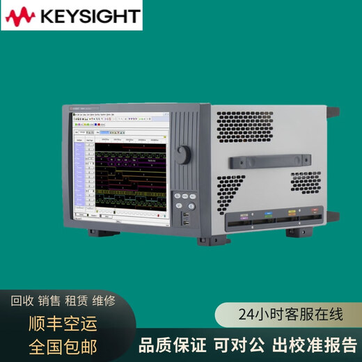 是德科技回收销售16864A数字示波器高频谱分析仪热卖推荐
