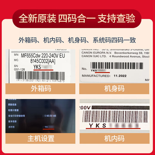 佳能（Canon）MF655Cdw/657Cdw/752Cdw/754Cdw彩色激光打印机A4自动双面打印复印扫描一体机无线WiFi家用办公 657cdw【无线四合一+全自动双面】21页/分 官方标配