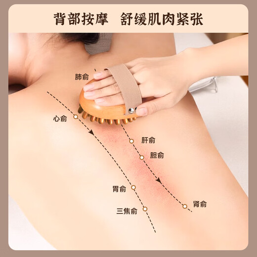 Tongrentang meridian brush head meridian massage comb to open the meridians, waist, abdomen and legs scraping board multi-functional whole body universal massage brush