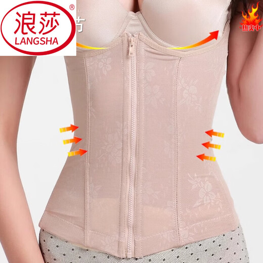 浪莎（LangSha）塑身产后收腹带塑形腰封女腰夹束腰拉链塑腰瘦腰神器收腰加高夏季 肤色 L