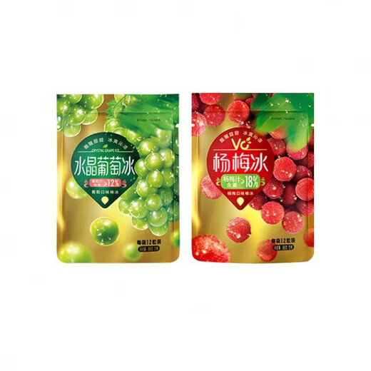 宏宝莱【25包】水晶葡萄冰球全家同款杨梅冰凤梨金桔柠檬冰冰淇淋 水晶葡萄20袋+杨梅冰20袋(3520g)