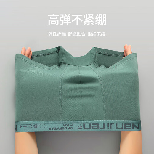 Nanjiren Men's Sous -wear Boxer masculin Pure Coton Pur Coton confortable Antibactérien Butchable Adolescent Mid-Waist Shorts de grande taille de grande taille 4 pièces xl [Jin suggéré [Jin est égal à 0,5 kg] -140jin [Jin est égal à 0,5 kg]]]