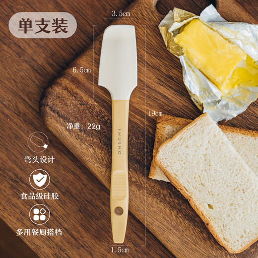 Shuke silicone spatula food-grade multi-functional spread knife household jam scraper kitchen baking special gadget