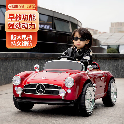 Kangshuai Aibeimei children's electric car, four-wheeled, can be made into a human, with remote control, can be driven, a toddler toy car, 1-5 years old, electric car for children, standard white, hard seat + remote control + 12V4A + trunk