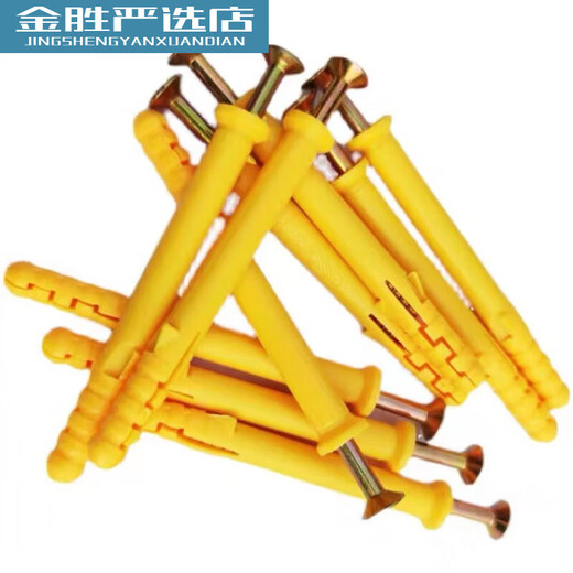 Jiujuhe national standard small yellow croaker expansion screw plastic expansion pipe anchor plug plug 630 national standard 11000 10*60 national standard 2500 sets
